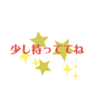 ワンクリあいさつ（個別スタンプ：6）