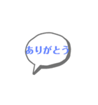 ワンクリあいさつ（個別スタンプ：7）