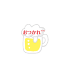 ワンクリあいさつ（個別スタンプ：8）
