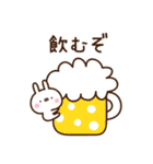 可愛いうさぎさんのスタンプ。（個別スタンプ：18）