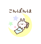 可愛いうさぎさんのスタンプ。（個別スタンプ：39）