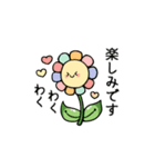 会話の終わりにポン！ほっこり植物と鳥。（個別スタンプ：10）