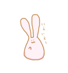 うさくま①（個別スタンプ：3）