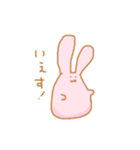 うさくま①（個別スタンプ：4）