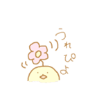 うさくま①（個別スタンプ：13）