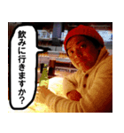 Oh！ りょーくん（個別スタンプ：8）