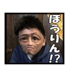 Oh！ りょーくん（個別スタンプ：9）
