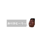 Oh！ りょーくん（個別スタンプ：11）