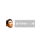 Oh！ りょーくん（個別スタンプ：12）
