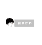 Oh！ りょーくん（個別スタンプ：14）