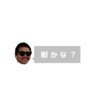 Oh！ りょーくん（個別スタンプ：16）