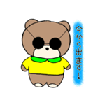 クマの友くん（個別スタンプ：8）