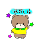 クマの友くん（個別スタンプ：11）