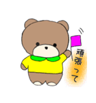 クマの友くん（個別スタンプ：16）