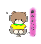 クマの友くん（個別スタンプ：31）