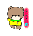 クマの友くん（個別スタンプ：33）