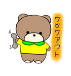 クマの友くん（個別スタンプ：34）