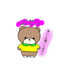 クマの友くん（個別スタンプ：40）