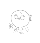 シンプルだけどかわいいスタンプ2（個別スタンプ：4）