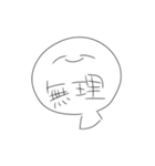 シンプルだけどかわいいスタンプ2（個別スタンプ：8）