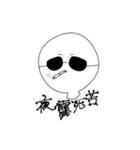 シンプルだけどかわいいスタンプ2（個別スタンプ：14）