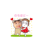 Akn＆Ssk（個別スタンプ：13）