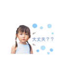 Akn＆Ssk（個別スタンプ：31）