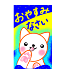 涼ねこ♡肉球 でか文字3 日常と敬語（個別スタンプ：2）