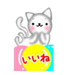 涼ねこ♡肉球 でか文字3 日常と敬語（個別スタンプ：3）