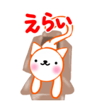 涼ねこ♡肉球 でか文字3 日常と敬語（個別スタンプ：10）