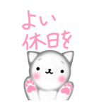 涼ねこ♡肉球 でか文字3 日常と敬語（個別スタンプ：14）