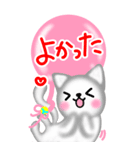 涼ねこ♡肉球 でか文字3 日常と敬語（個別スタンプ：17）