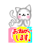 涼ねこ♡肉球 でか文字3 日常と敬語（個別スタンプ：18）