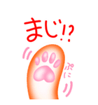 涼ねこ♡肉球 でか文字3 日常と敬語（個別スタンプ：20）