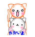 涼ねこ♡肉球 でか文字3 日常と敬語（個別スタンプ：21）