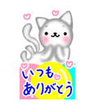 涼ねこ♡肉球 でか文字3 日常と敬語（個別スタンプ：25）