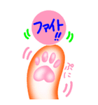 涼ねこ♡肉球 でか文字3 日常と敬語（個別スタンプ：26）