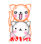 涼ねこ♡肉球 でか文字3 日常と敬語（個別スタンプ：28）