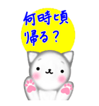 涼ねこ♡肉球 でか文字3 日常と敬語（個別スタンプ：29）