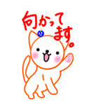 涼ねこ♡肉球 でか文字3 日常と敬語（個別スタンプ：30）