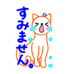 涼ねこ♡肉球 でか文字3 日常と敬語（個別スタンプ：33）