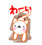 涼ねこ♡肉球 でか文字3 日常と敬語（個別スタンプ：34）