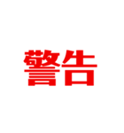 driver7（個別スタンプ：13）