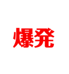 driver7（個別スタンプ：15）