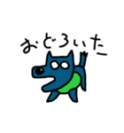 おおかみけん カン（個別スタンプ：5）