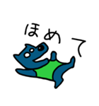 おおかみけん カン（個別スタンプ：6）