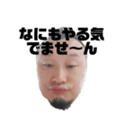 アウモと愉快な仲間たち（岩男s）var.2.0（個別スタンプ：2）