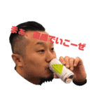 アウモと愉快な仲間たち（岩男s）var.2.0（個別スタンプ：3）