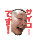 アウモと愉快な仲間たち（岩男s）var.2.0（個別スタンプ：4）