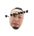 アウモと愉快な仲間たち（岩男s）var.2.0（個別スタンプ：5）